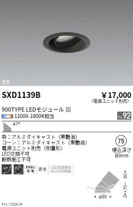 SXD1139B�@Synca��^���j�o�[�T���_�E��_900_���L�p_���@ENDO �����Ɩ� �G���h�E �y3980�~�ȏ�(�ō�)�ő��������z