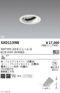 SXD1139W�@Synca��^���j�o�[�T���_�E��_900_���L�p_���@ENDO �����Ɩ� �G���h�E �y3980�~�ȏ�(�ō�)�ő��������z