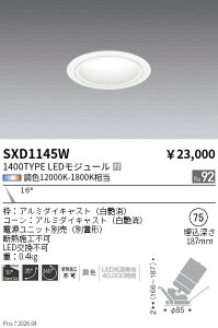 SXD1145W�@Synca���j�o�[�T���_�E��_1400TYPE_���p_���@ENDO �����Ɩ� �G���h�E �y3980�~�ȏ�(�ō�)�ő��������z