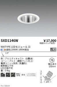 SXD1146W�@Synca���ʃ��j�o�[�T���_�E��_900TYPE_���p_���@ENDO �����Ɩ� �G���h�E �y3980�~�ȏ�(�ō�)�ő��������z