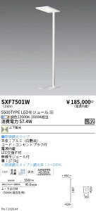 SXF7501W�@Synca_�t���A�X�^���h_5500lm_���@ENDO �����Ɩ� �G���h�E �y3980�~�ȏ�(�ō�)�ő��������z