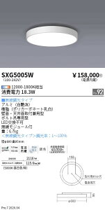 SXG5005W�@Synca��a�V�[�����O_��600_�������@ENDO �����Ɩ� �G���h�E �y3980�~�ȏ�(�ō�)�ő��������z