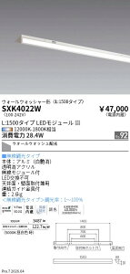 SXK4022W�@Synca�@�X�����E�H�b�V�����C�gL1500�P�̗p�@ENDO �����Ɩ� �G���h�E �y3980�~�ȏ�(�ō�)�ő��������z