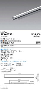 SXK4025S�@Synca_���j�A�@�X�E�B���O_L1500_�g�U�@ENDO �����Ɩ� �G���h�E �y3980�~�ȏ�(�ō�)�ő��������z