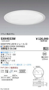 SXK4033W�@Synca_�T�[�N���x�[�X���C�g_600�V���[�Y_�����p�l���@ENDO �����Ɩ� �G���h�E �y3980�~�ȏ�(�ō�)�ő��������z