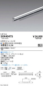 SXK4047S�@Synca�@���j�A�@�X�C���O�@L400�@�g�U�@ENDO �����Ɩ� �G���h�E �y3980�~�ȏ�(�ō�)�ő��������z