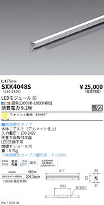 SXK4048S�@Synca�@���j�A�@�X�C���O�@L400�@�E�H�b�V���@ENDO �����Ɩ� �G���h�E �y3980�~�ȏ�(�ō�)�ő��������z