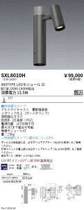 SXL8010H�@Synca900TYPE�|�[���X�|�b�g���j�b�g���p�@ENDO �����Ɩ� �G���h�E �y3980�~�ȏ�(�ō�)�ő��������z