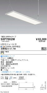 SXP7002W�@Synca�@Opti�|Panel�y���_���g_���z���@ENDO �����Ɩ� �G���h�E �y3980�~�ȏ�(�ō�)�ő��������z