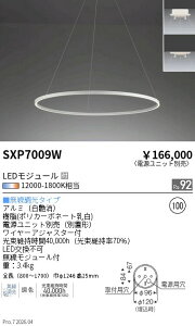 SXP7009W�@Synca�����O�y���_���g��1200�{�́E�d�����h���C�o�ʒu�@ENDO �����Ɩ� �G���h�E �y3980�~�ȏ�(�ō�)�ő��������z