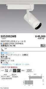 SXS3002WB�@Synca�X�|�b�g���C�g_3000TYPE_�L�p_���@ENDO �����Ɩ� �G���h�E �y3980�~�ȏ�(�ō�)�ő��������z