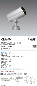 SXS3010S-L�@Synca���OSP_3000�^�C�v_���p_�V���o�[_�L���@ENDO �����Ɩ� �G���h�E �y3980�~�ȏ�(�ō�)�ő��������z