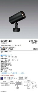 SXS3014H-L�@Synca���OSP_1400�^�C�v_�L�p_�_�[�N�O���[_�L���@ENDO �����Ɩ� �G���h�E �y3980�~�ȏ�(�ō�)�ő��������z