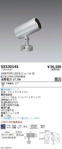 SXS3014S-L�@Synca���OSP_1400�^�C�v_�L�p_�V���o�[_�L���@ENDO �����Ɩ� �G���h�E �y3980�~�ȏ�(�ō�)�ő��������z