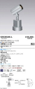 SXS3018S�@Synca���OSP_900�^�C�v_���L�p_�V���o�[�@ENDO �����Ɩ� �G���h�E �y3980�~�ȏ�(�ō�)�ő��������z