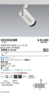 SXS3022WB�@Synca�X�|�b�g���C�g_2000TYPE_���p_���@ENDO �����Ɩ� �G���h�E �y3980�~�ȏ�(�ō�)�ő��������z