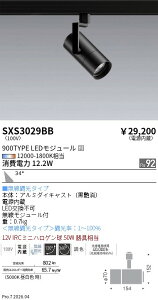 SXS3029BB�@Synca�X�|�b�g���C�g_900TYPE_�L�p_���@ENDO �����Ɩ� �G���h�E �y3980�~�ȏ�(�ō�)�ő��������z