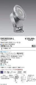 SXS3031SA-L�@Synca���OSP_9000�^�C�v_���p_�V���o�[_�L���@ENDO �����Ɩ� �G���h�E �y3980�~�ȏ�(�ō�)�ő��������z