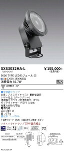 SXS3032HA-L�@Synca���OSP_9000�^�C�v_�L�p_�_�[�N�O���[_�L���@ENDO �����Ɩ� �G���h�E �y3980�~�ȏ�(�ō�)�ő��������z