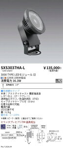 SXS3037HA-L�@Synca���OSP_3000�^�C�v_���p_�_�[�N�O���[_�L���@ENDO �����Ɩ� �G���h�E �y3980�~�ȏ�(�ō�)�ő��������z