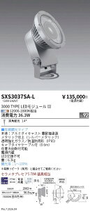 SXS3037S-L�@Synca���OSP_3000�^�C�v_���p_�V���o�[_�L���@ENDO �����Ɩ� �G���h�E �y3980�~�ȏ�(�ō�)�ő��������z