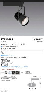 SXS3048B�@SyncabrightSP_��_30000�^�C�v_W�@ENDO �����Ɩ� �G���h�E �y3980�~�ȏ�(�ō�)�ő��������z