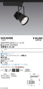 SXS3049B�@SyncabrightSP_��_2400�^�C�v_NM�@ENDO �����Ɩ� �G���h�E �y3980�~�ȏ�(�ō�)�ő��������z