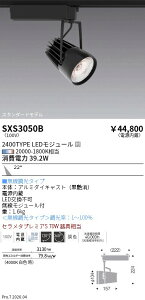 SXS3050B�@SyncabrightSP_��_2400�^�C�v_M�@ENDO �����Ɩ� �G���h�E �y3980�~�ȏ�(�ō�)�ő��������z