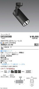 SXS3058B�@Synca�X�|�b�g3000�^�C�v_EX���L�p_�t�����W�^�C�v�@ENDO �����Ɩ� �G���h�E �y3980�~�ȏ�(�ō�)�ő��������z
