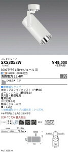 SXS3058W�@Synca�X�|�b�g3000�^�C�v_EX���L�p_�t�����W�^�C�v�@ENDO �����Ɩ� �G���h�E �y3980�~�ȏ�(�ō�)�ő��������z