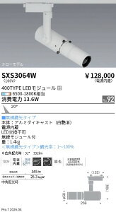 SXS3064W�@Synca�v���W�F�N�^�[�X�|�b�g_��_400�^�C�v_���`�L�p�@ENDO �����Ɩ� �G���h�E �y3980�~�ȏ�(�ō�)�ő��������z