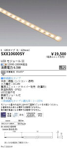 SXX10600SY�@Synca�A�E�g�h�A�e�[�v���C�gL600�@ENDO �����Ɩ� �G���h�E �y3980�~�ȏ�(�ō�)�ő��������z