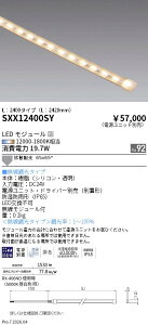 SXX12400SY�@Synca�A�E�g�h�A�e�[�v���C�gL2400�@ENDO �����Ɩ� �G���h�E �y3980�~�ȏ�(�ō�)�ő��������z