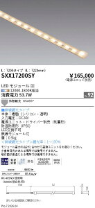 SXX17200SY�@Synca�A�E�g�h�A�e�[�v���C�gL7200�@ENDO �����Ɩ� �G���h�E �y3980�~�ȏ�(�ō�)�ő��������z