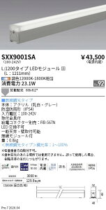 SXX9001SA�@Synca_�A�E�g�h�A_Linear32_L1200�g�U�@ENDO �����Ɩ� �G���h�E �y3980�~�ȏ�(�ō�)�ő��������z