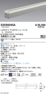 SXX9004SA�@Synca_�A�E�g�h�A_Linear32L600�E�H�b�V���@ENDO �����Ɩ� �G���h�E �y3980�~�ȏ�(�ō�)�ő��������z