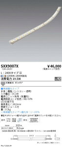 SXX9007X�@Synca�e�[�v���C�g�@L�F2400�@ENDO �����Ɩ� �G���h�E �y3980�~�ȏ�(�ō�)�ő��������z