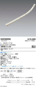 SXX9009X�@Synca�e�[�v���C�g�@L�F600�@ENDO �����Ɩ� �G���h�E �y3980�~�ȏ�(�ō�)�ő��������z