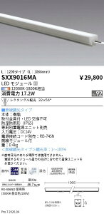 SXX9016MA�@Synca���j�A17�����O���p_L�F1200���N�^���O���z���@ENDO �����Ɩ� �G���h�E �y3980�~�ȏ�(�ō�)�ő��������z