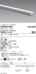 SXX9017MA�@Synca���j�A17�����O���p_L�F900���N�^���O���z���@ENDO �����Ɩ� �G���h�E �y3980�~�ȏ�(�ō�)�ő��������z