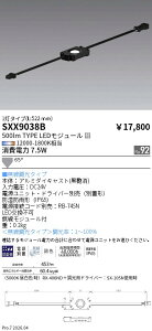 SXX9038B�@Mu�|Module500lm1���@ENDO �����Ɩ� �G���h�E �y3980�~�ȏ�(�ō�)�ő��������z