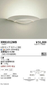 XRB1012WB�@Abita �u���P�b�g�@ENDO �����Ɩ� �G���h�E �y3980�~�ȏ�(�ō�)�ő��������z
