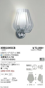 XRB1045CB�@Abita �u���P�b�g�@ENDO �����Ɩ� �G���h�E �y3980�~�ȏ�(�ō�)�ő��������z