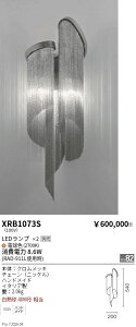 XRB1073S�@Stream�@H200�u���P�b�g�@nickel�@plated�@ENDO �����Ɩ� �G���h�E �y3980�~�ȏ�(�ō�)�ő��������z