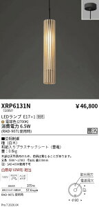 XRP6131N�@�a�����؃y���_���g��80�@450�@ENDO �����Ɩ� �G���h�E �y3980�~�ȏ�(�ō�)�ő��������z
