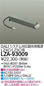 LZA-93009 LED pd DAIKO d@@_CR[@y3980~ȏ(ō)őz