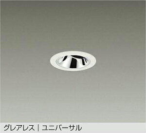 LZD-93737AWW 3500K�����F 25°�L�p �d���ʔ� ��50�_�C�N���n���Q��50W�`40W���� shoookei50 LED�O���A���X���j�o�[�T���_�E�����C�g�@DAIKO�@����d�@�@�_�C�R�[�@�y3980�~�ȏ�(�ō�)�ő��������z