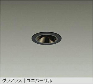 LZD-93738YBN 3000KdF 13°p dʔ 50_CNnQ50W`40W shoookei50 LEDOAX_ECg@DAIKO@d@@_CR[@y3980~ȏ(ō)őz