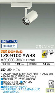 LZS-9100YWB8 3000K LED�X�|�b�g���C�g�@DAIKO�@����d�@�@�_�C�R�[�@�y3980�~�ȏ�(�ō�)�ő��������z