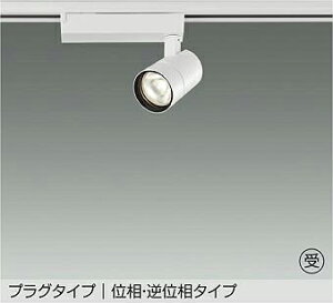 LZS-9125LWN5 2700KdF 13°p (ʑEtʑ) 12V_CNnQ75W`50W illco2 CR2 LEDX|bgCg@DAIKO@d@@_CR[@y3980~ȏ(ō)őz